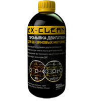 Polymerium EX-Clean masl benz