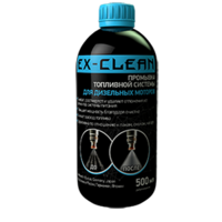 POLYMERIUM EX-Clean промывка топливной системы