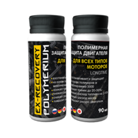 POLYMERIUM EX-Recovery присадка в двигатель